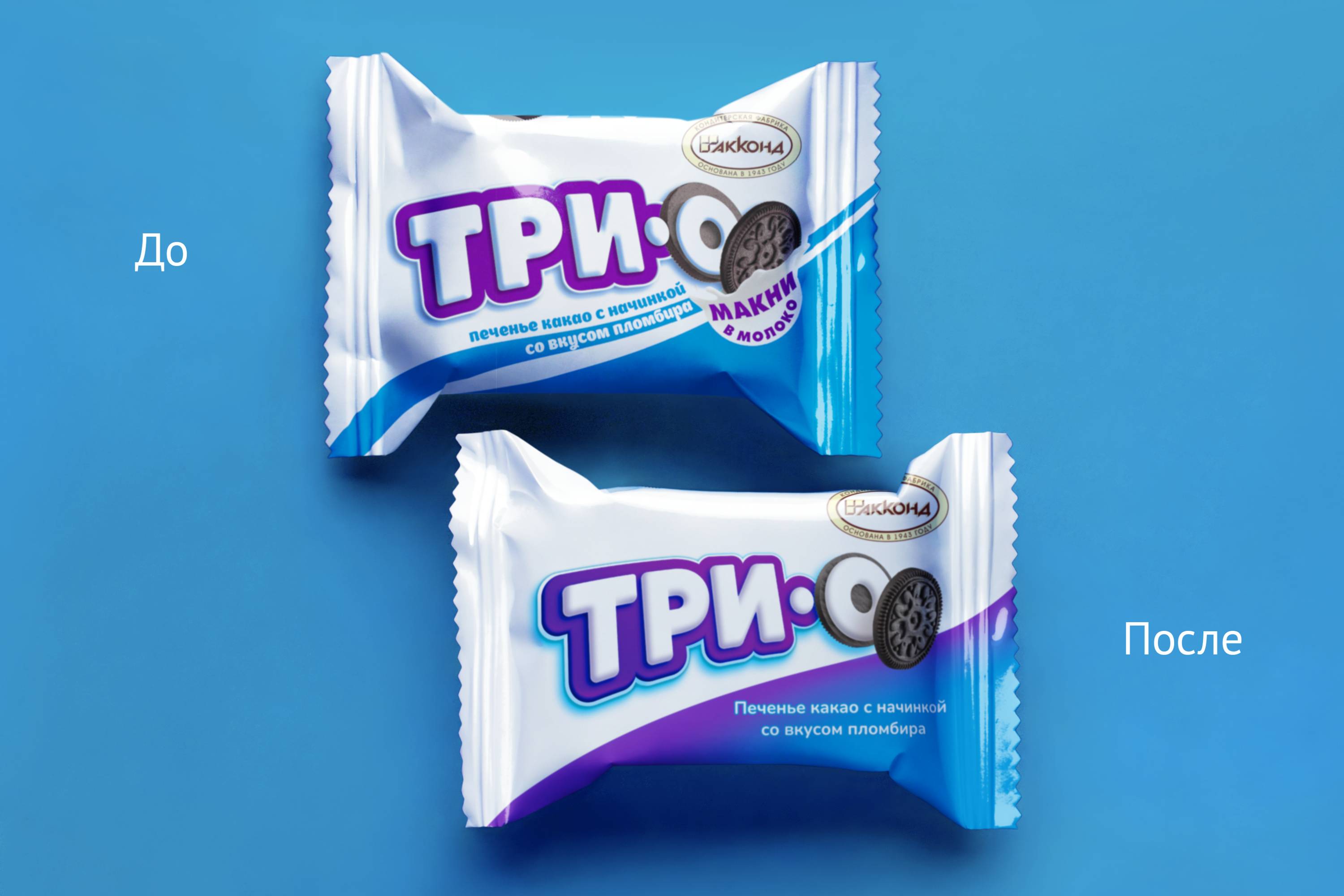 Редизайн бренда «Три‑O»