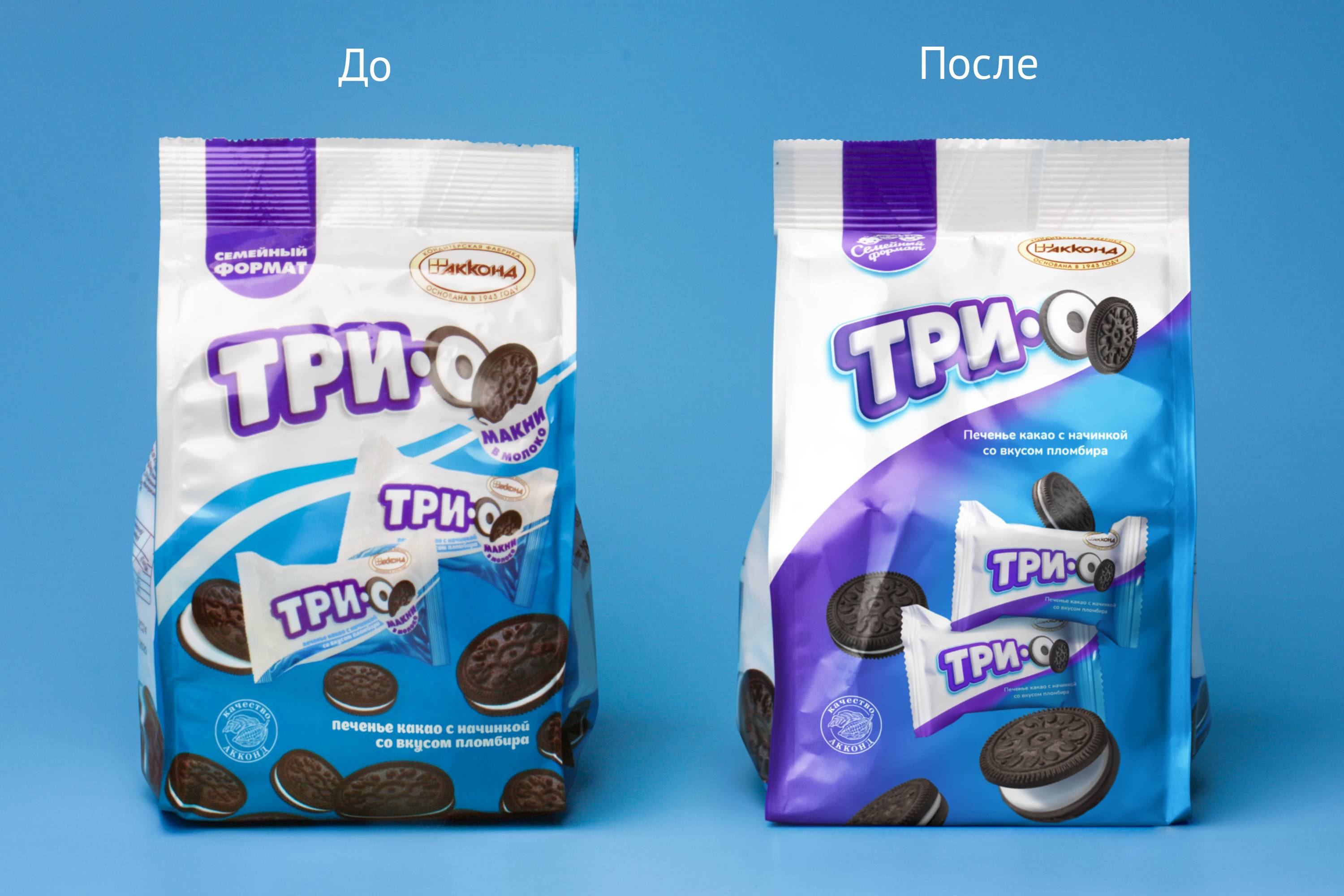 Редизайн бренда «Три‑O»