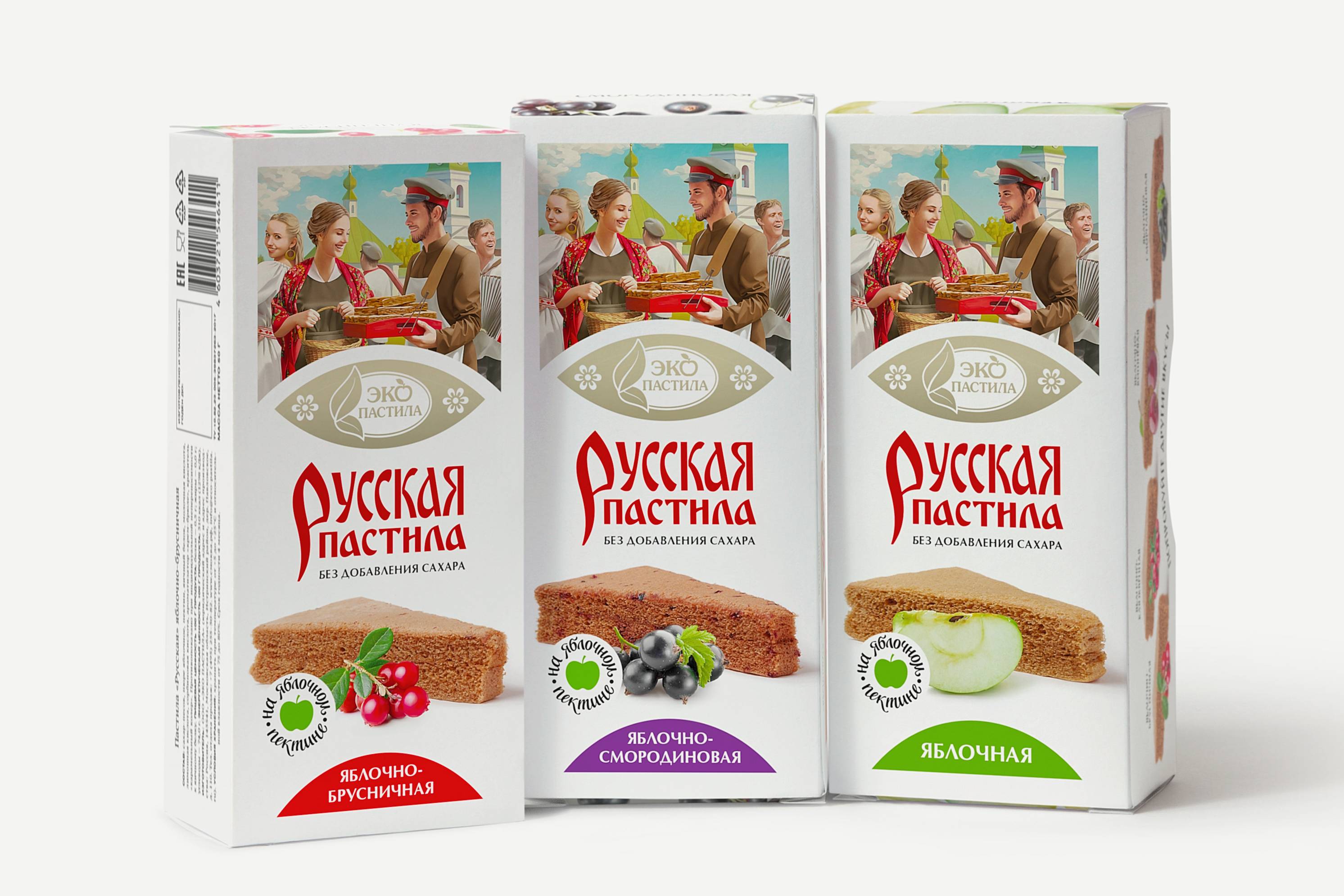 Коробки «Русская пастила»