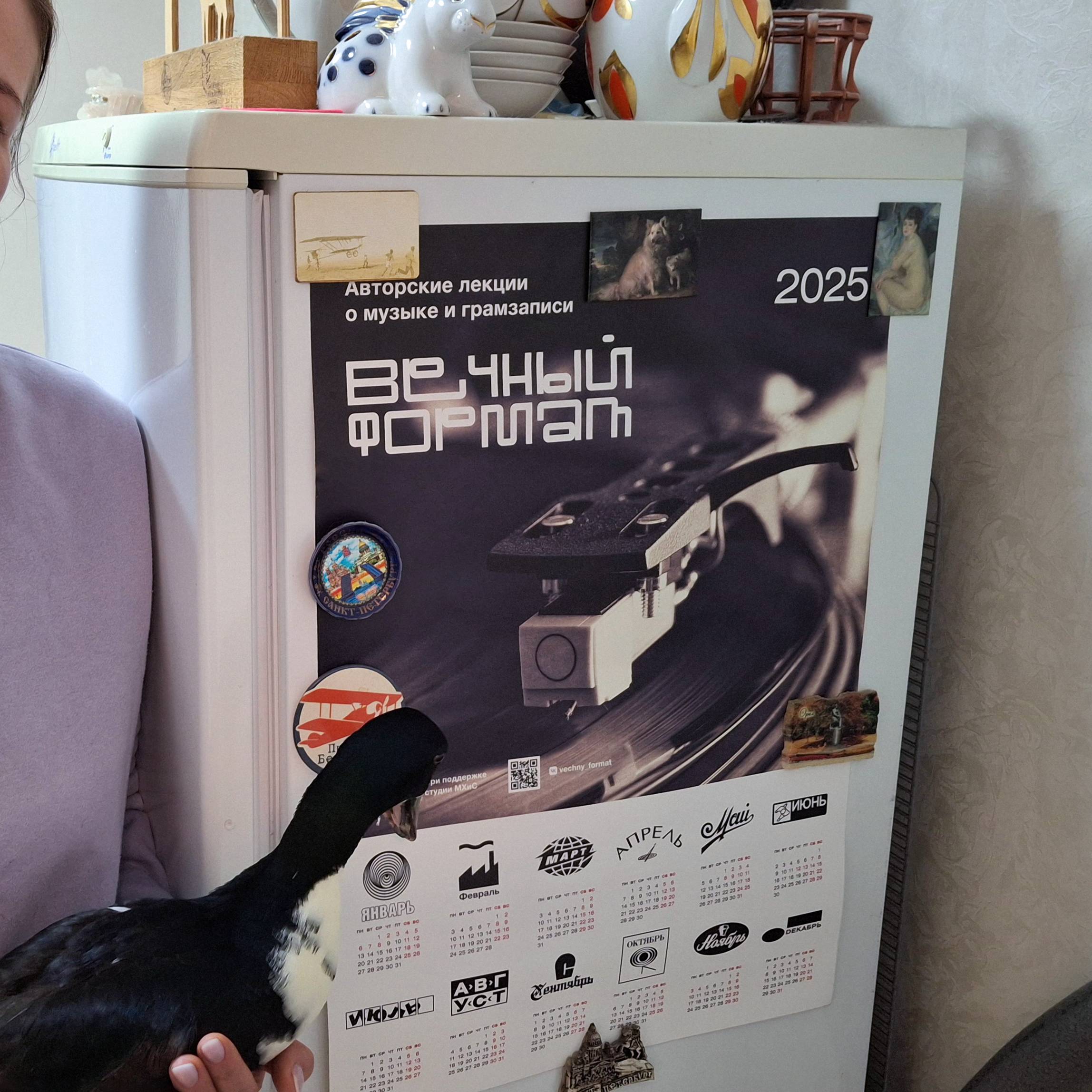 Календарь «Вечный формат» на 2025 год