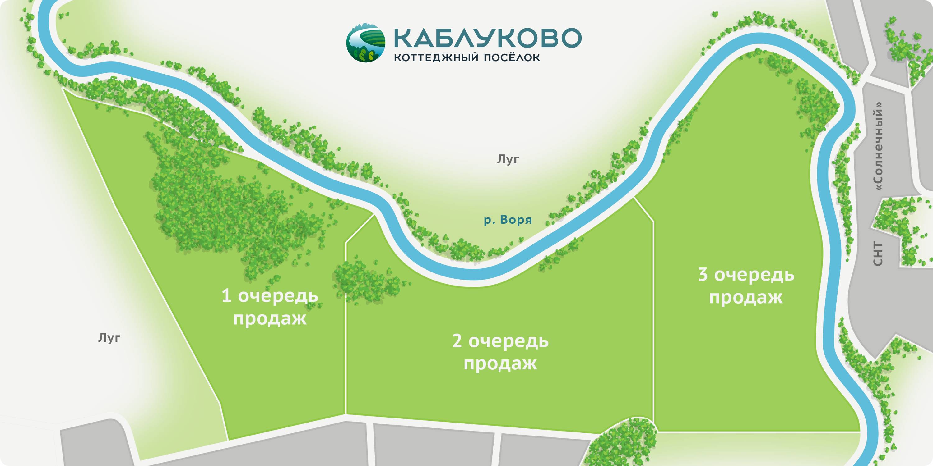 Логотип коттеджного посёлка «Каблуково»